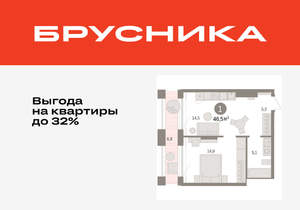 1-к квартира, вторичка, 47м2, 17/17 этаж