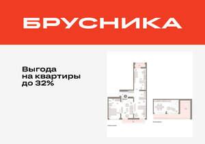 2-к квартира, вторичка, 136м2, 8/25 этаж