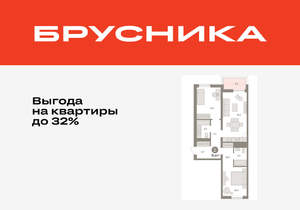2-к квартира, вторичка, 76м2, 4/9 этаж