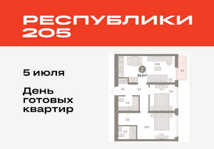 Фото квартиры на продажу (1)