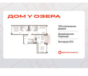 2-к квартира, вторичка, 76м2, 4/8 этаж