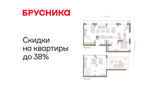 3-к квартира, вторичка, 160м2, 6/8 этаж