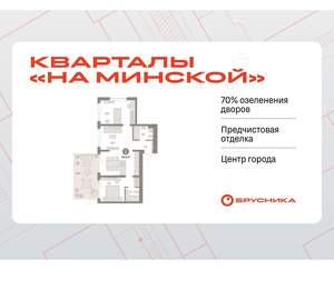2-к квартира, вторичка, 95м2, 2/11 этаж