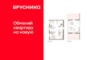 3-к квартира, вторичка, 145м2, 7/16 этаж