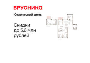 3-к квартира, вторичка, 140м2, 1/8 этаж