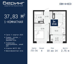 1-к квартира, вторичка, 38м2, 10/21 этаж