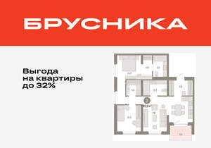 2-к квартира, вторичка, 86м2, 4/11 этаж