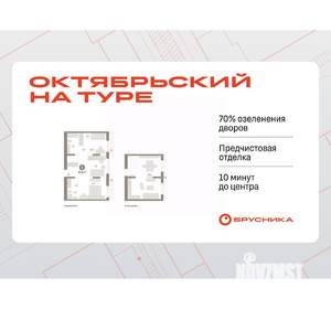 3-к квартира, вторичка, 98м2, 8/9 этаж