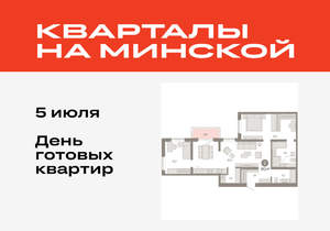 2-к квартира, вторичка, 97м2, 6/11 этаж