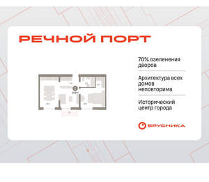 1-к квартира, вторичка, 57м2, 4/10 этаж