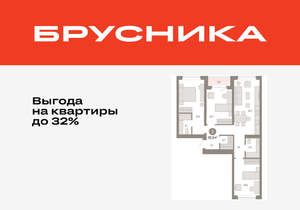 3-к квартира, вторичка, 92м2, 3/11 этаж