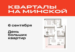2-к квартира, вторичка, 78м2, 6/16 этаж