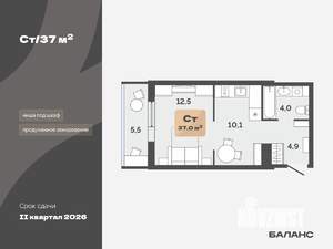 1-к квартира, вторичка, 34м2, 17/17 этаж