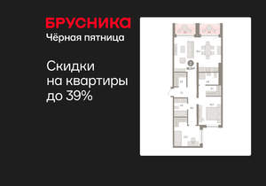 2-к квартира, вторичка, 95м2, 2/8 этаж