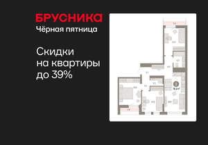 3-к квартира, вторичка, 78м2, 9/17 этаж