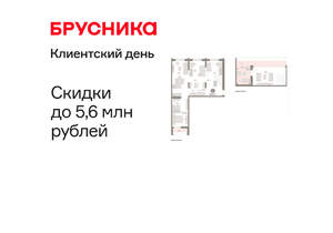 2-к квартира, вторичка, 135м2, 6/16 этаж
