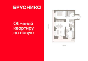 2-к квартира, вторичка, 81м2, 5/9 этаж