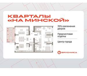 3-к квартира, вторичка, 156м2, 2/11 этаж