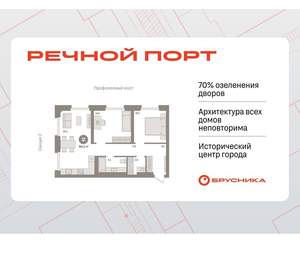 2-к квартира, вторичка, 60м2, 3/9 этаж