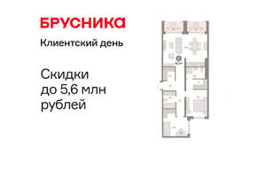 2-к квартира, вторичка, 95м2, 2/8 этаж