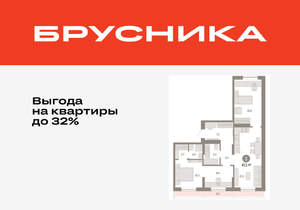 3-к квартира, вторичка, 87м2, 7/17 этаж