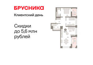 2-к квартира, вторичка, 83м2, 6/8 этаж