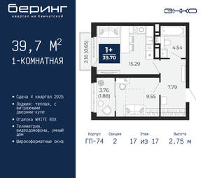 1-к квартира, вторичка, 40м2, 17/21 этаж