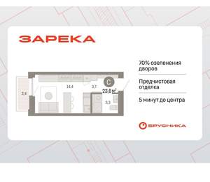 Студия квартира, вторичка, 24м2, 2/16 этаж