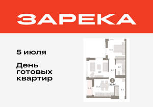 1-к квартира, вторичка, 51м2, 22/25 этаж
