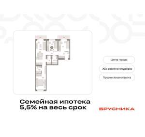 3-к квартира, вторичка, 84м2, 3/16 этаж