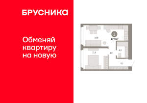 1-к квартира, вторичка, 43м2, 10/25 этаж