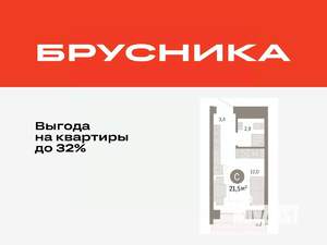 Студия квартира, вторичка, 22м2, 7/8 этаж