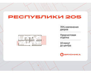 3-к квартира, вторичка, 109м2, 2/25 этаж