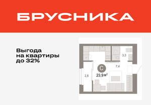 Студия квартира, вторичка, 24м2, 8/17 этаж