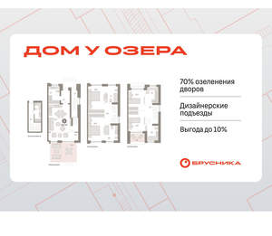 4-к квартира, вторичка, 171м2, 1/8 этаж