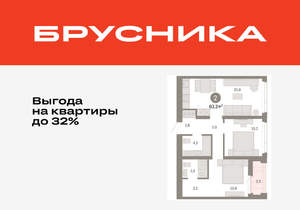 2-к квартира, вторичка, 63м2, 9/25 этаж