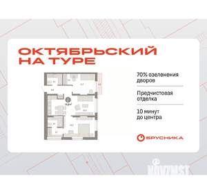 2-к квартира, вторичка, 75м2, 10/17 этаж