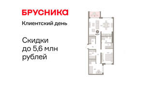 2-к квартира, вторичка, 91м2, 6/8 этаж