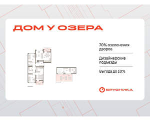 4-к квартира, вторичка, 136м2, 7/8 этаж