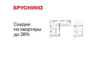 3-к квартира, вторичка, 134м2, 7/16 этаж