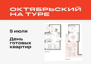 2-к квартира, вторичка, 123м2, 8/8 этаж