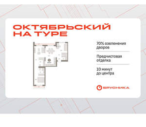 2-к квартира, вторичка, 83м2, 6/8 этаж