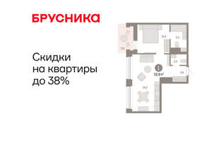 1-к квартира, вторичка, 53м2, 6/8 этаж
