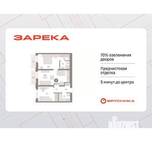 2-к квартира, вторичка, 69м2, 5/16 этаж