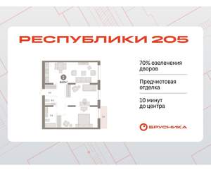1-к квартира, вторичка, 84м2, 5/17 этаж
