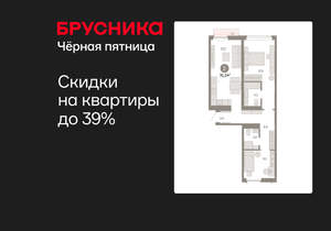 2-к квартира, вторичка, 70м2, 8/16 этаж