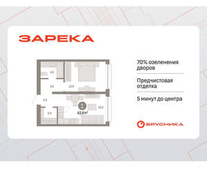 1-к квартира, вторичка, 44м2, 2/9 этаж