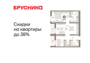 2-к квартира, вторичка, 69м2, 10/16 этаж