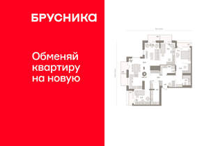 3-к квартира, вторичка, 148м2, 24/25 этаж