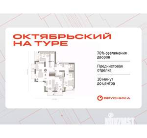 3-к квартира, вторичка, 148м2, 24/25 этаж